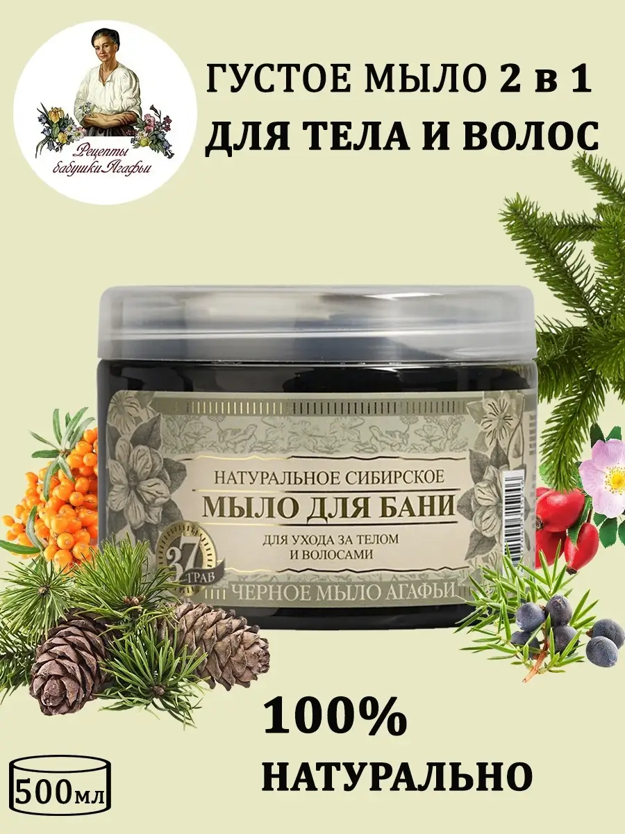 Можно ли мыться банным мылом