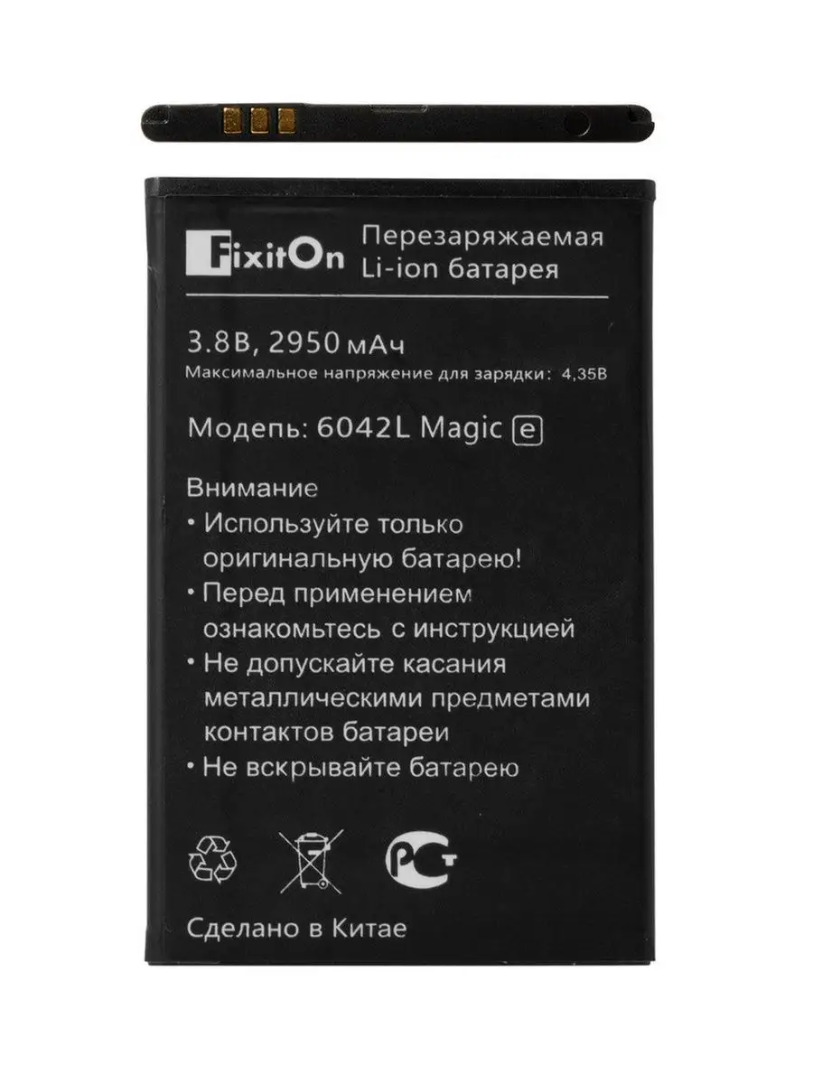 Аккумулятор / батарея FixitOn для BQ-6042L MAGIC E OMParts 100000366 купить в интернет-магазине Wildberries