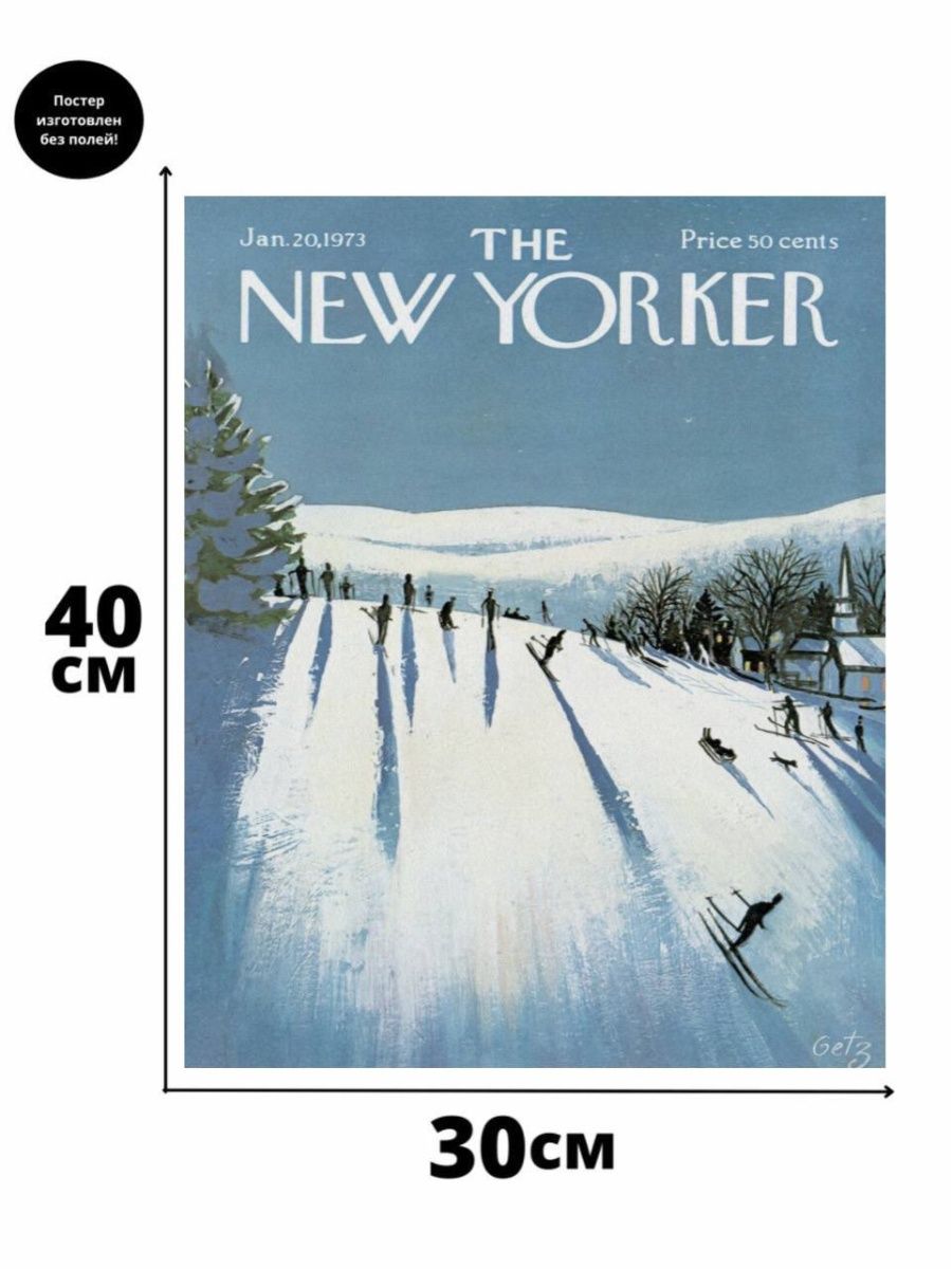 New poster. Каталог New Yorker 2023. New Yorker Sizes.