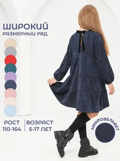 Платье школьное вельветовое Ezewika kids 100018094 купить за 1 441 ₽ в интернет-магазине Wildberries