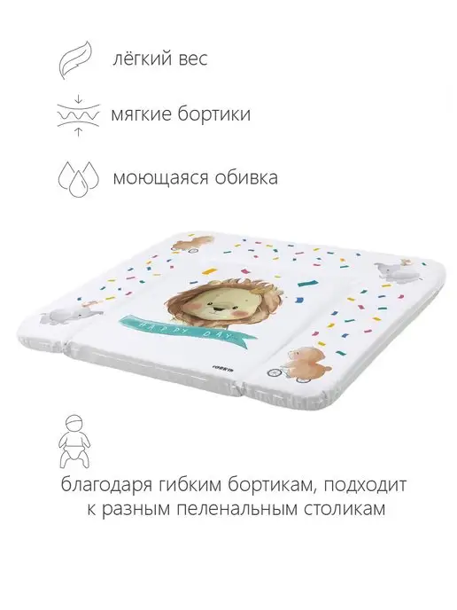 Forkid Пеленальный матрас 80х71 см на комод, в кроватку, 80x71 см, фото 3