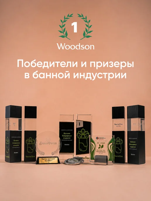 woodson Деревянное обливное устройство для бани 12л в темном, 12 л, фото 7