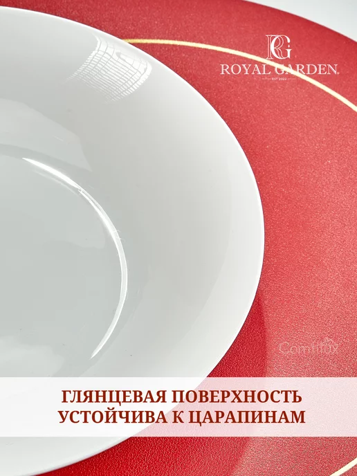 Royal Garden Набор тарелок суповых 23 см, 650 мл, 6 штук, 650 мл, фото 5