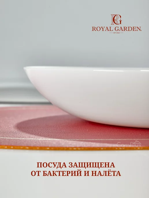 Royal Garden Набор тарелок суповых 23 см, 650 мл, 6 штук, 650 мл, фото 6