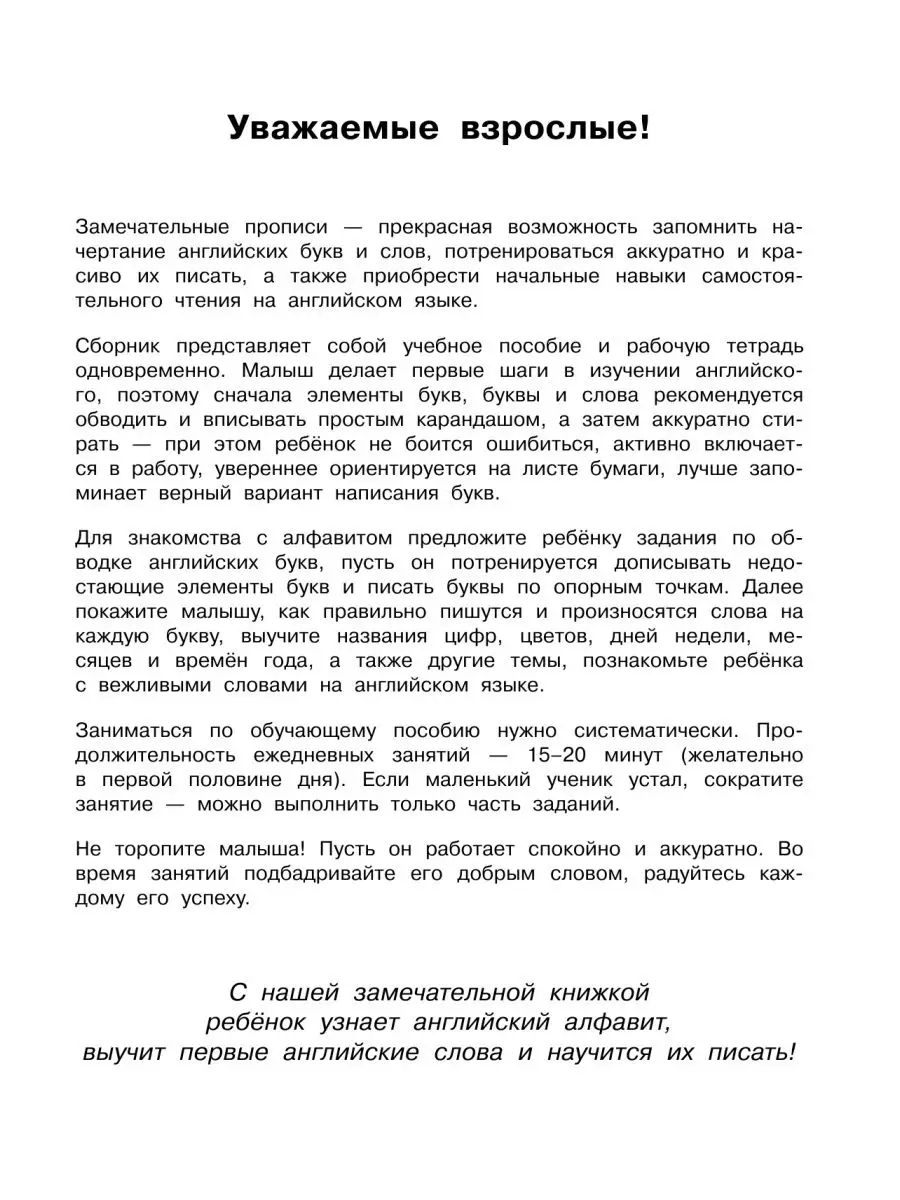 Энурез у детей: лечение, диагностика, причины, почему ребенок писается ночью в постель