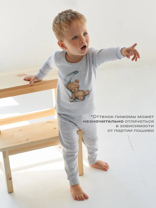 Mami-kids Пижама для новорожденных детей с длинным рукавом, серый, фото 2
