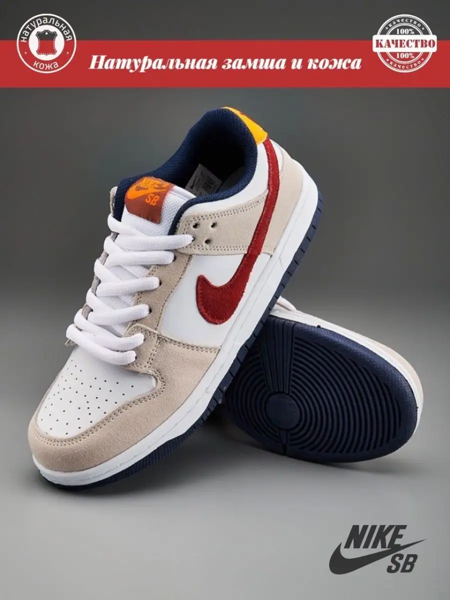 Кроссовки кеды nike кожаные