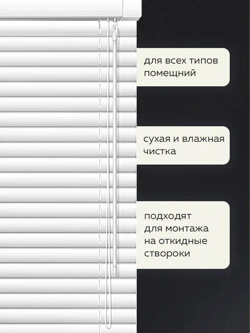 Жалюзи шторы Жалюзи на окна алюминиевые 45*140, 45x140, фото 2