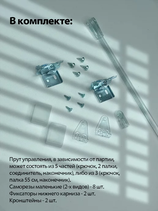 Жалюзи шторы Жалюзи на окна алюминиевые 45*140, 45x140, фото 6