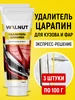 Интернет‑магазин Wildberries: широкий ассортимент товаров - скидки каждый день!