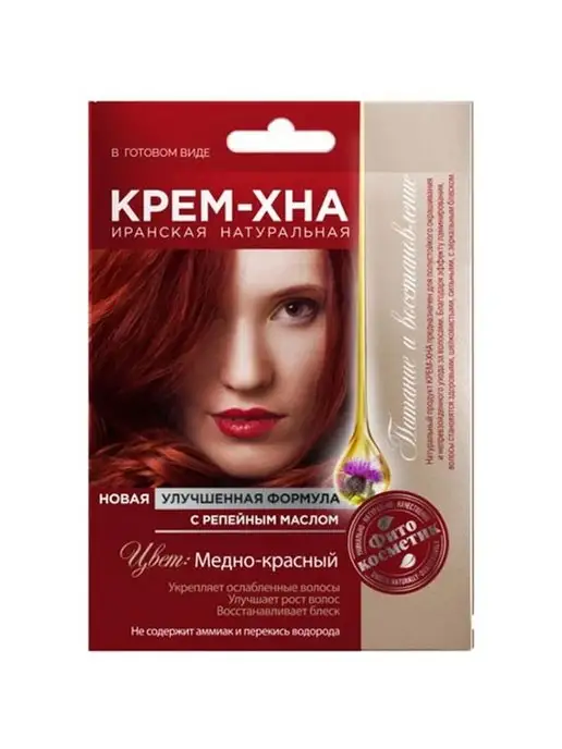 Fito косметик Крем-хна Медно-красный 50 мл, 50 мл, 2 шт, фото 2