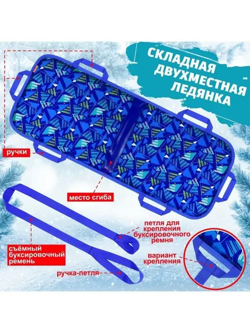 V76 Ледянка мягкая большая прямоугольная двухместная, синий, фото 2