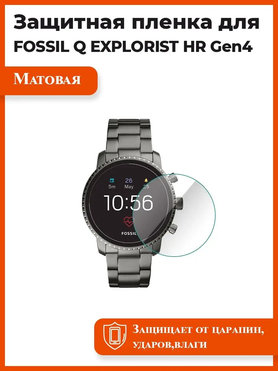 Buy fossil q explorist hotsell