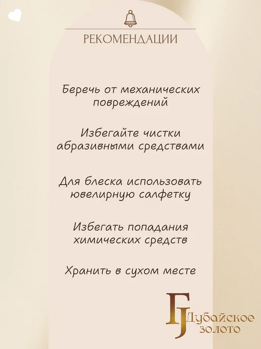 ДУБАЙСКОЕ ЗОЛОТО Цепочка бисмарк бижутерия, золотой, фото 8