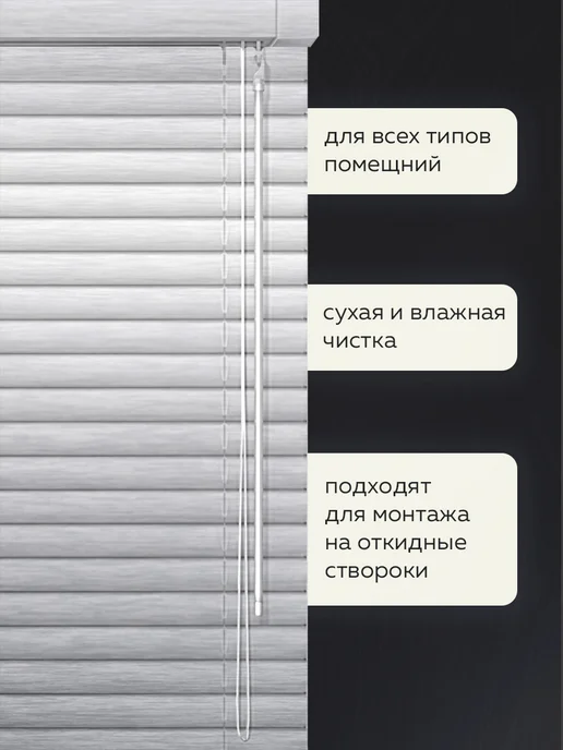 Жалюзи шторы Жалюзи на окна алюминиевые 65*130 см, 65x130 см, фото 2