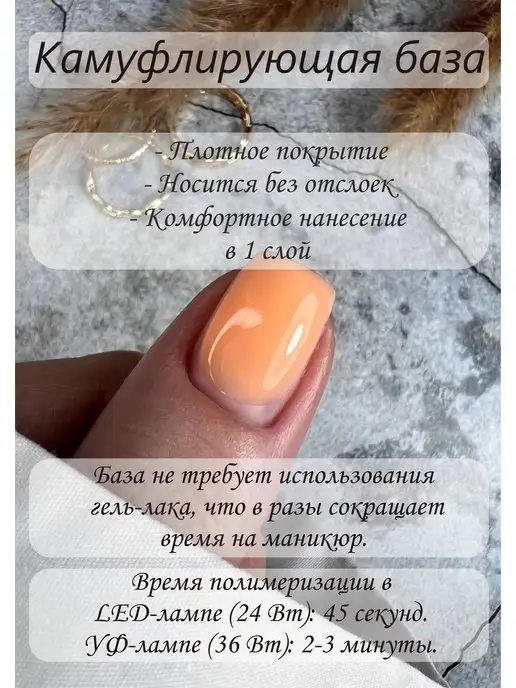 ADA PROF База ФЛОРА камуфлирующая №9, оранжевый, фото 3
