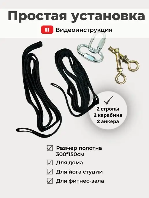 SMAJEEN Гамак для йоги и фитнеса, синий, фото 3