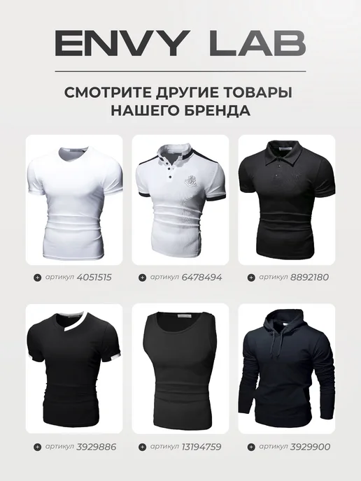 Envy Lab Футболка однотонная базовая, черный, фото 3