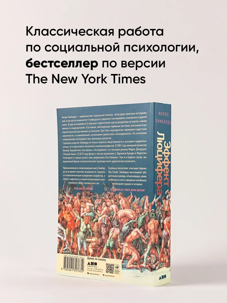 Рассказ надзирательницы женской колонии часть 2