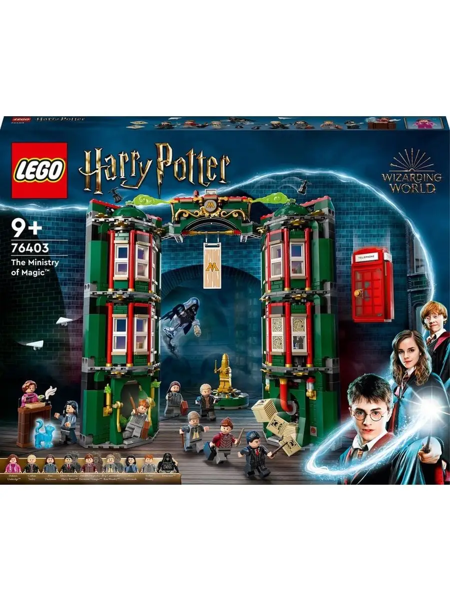 LEGO Harry Potter Министерство 76403 LEGO 100080237 купить за 7 559 ₽ в  интернет-магазине Wildberries