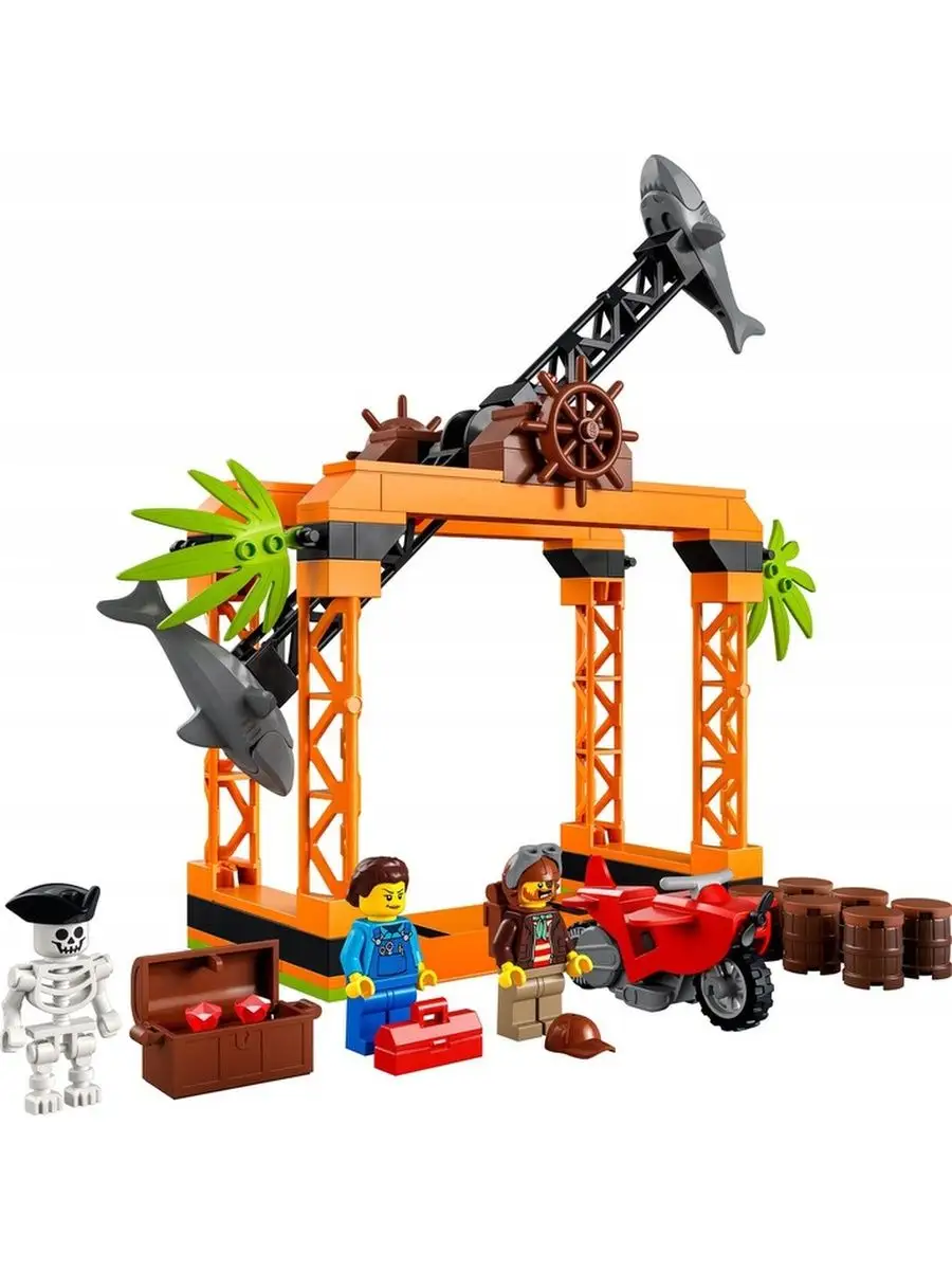 Lego set 60162 online