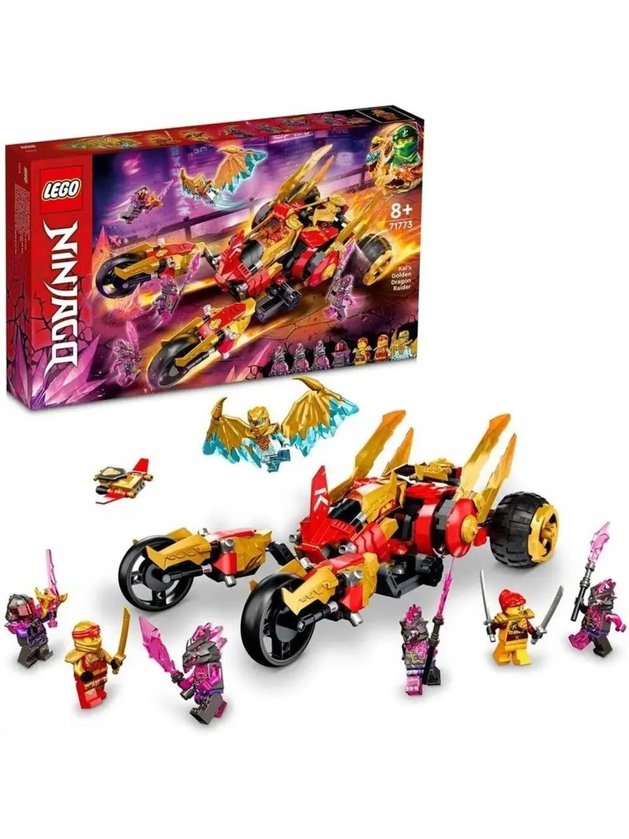 LEGO Ninjago Налетчик 71773 LEGO 100080262 купить в интернет-магазине  Wildberries