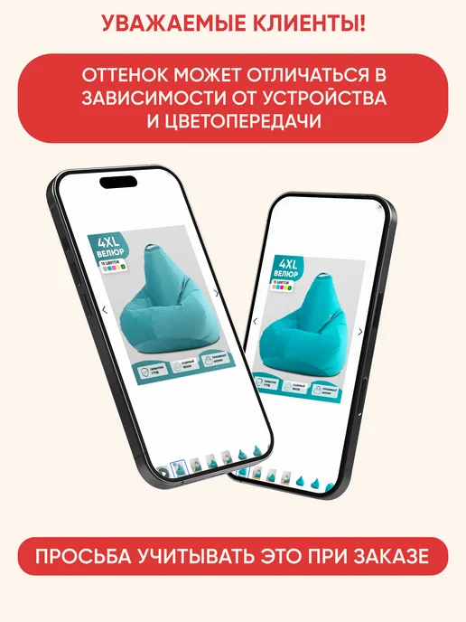 PUFON Кресло-мешок Шар МЯЧ XL ДЮСПА, черный, фото 4