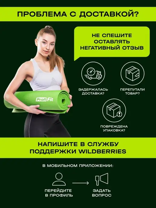 PROFI FIT Канат спортивный для лазания (40 мм, 4 м), 6 м, фото 8