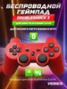 Геймпад DOUBLESHOCK 3 VIDGES 100082147 купить за 464 ₽ в интернет‑магазине Wildberries