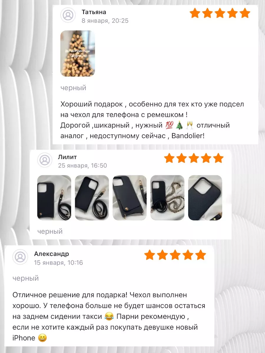 Чехол на iPhone 14 Pro Max с ремешком кожаный Case App 100082183 купить за  3 167 ₽ в интернет-магазине Wildberries