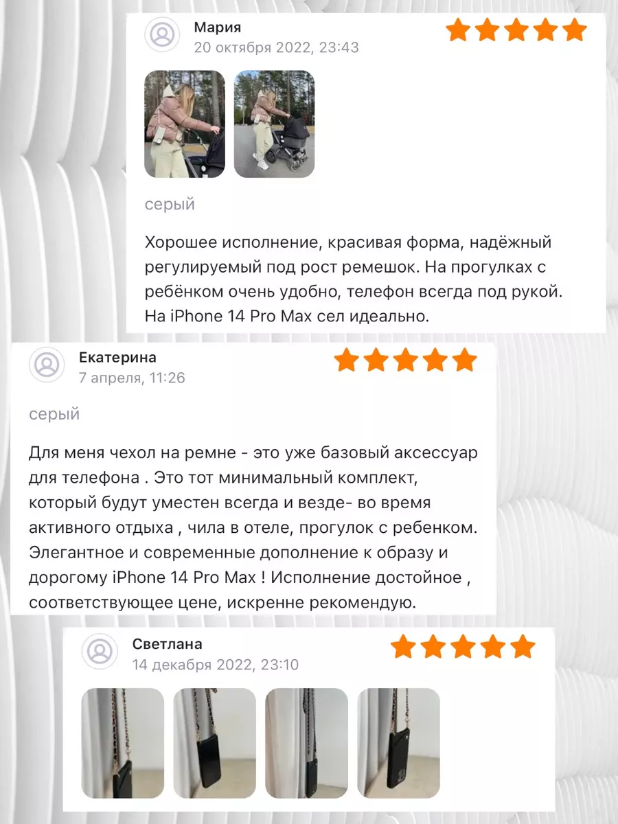 Чехол на iPhone 14 Pro Max с ремешком кожаный Case App 100082183 купить за  3 167 ₽ в интернет-магазине Wildberries