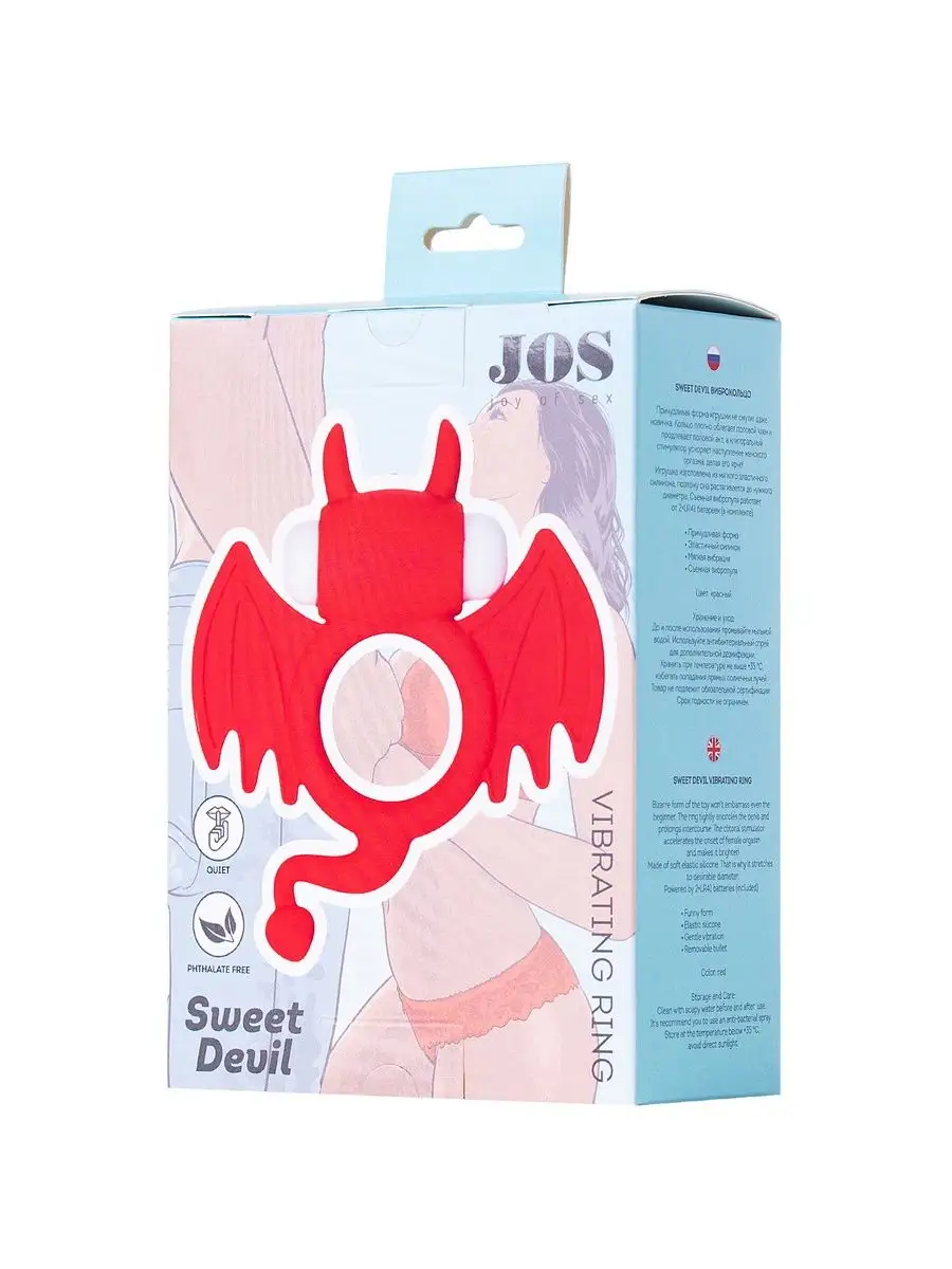 Эрекционное кольцо на пенис JOS SWEET JOS 100083171 купить в  интернет-магазине Wildberries