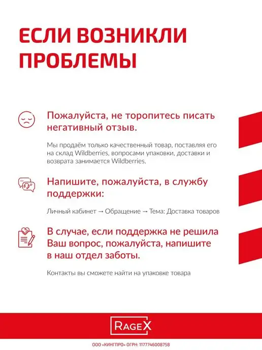 Hakko Нагревательный элемент для паяльника Lukey 868, 852D+, белый, фото 2