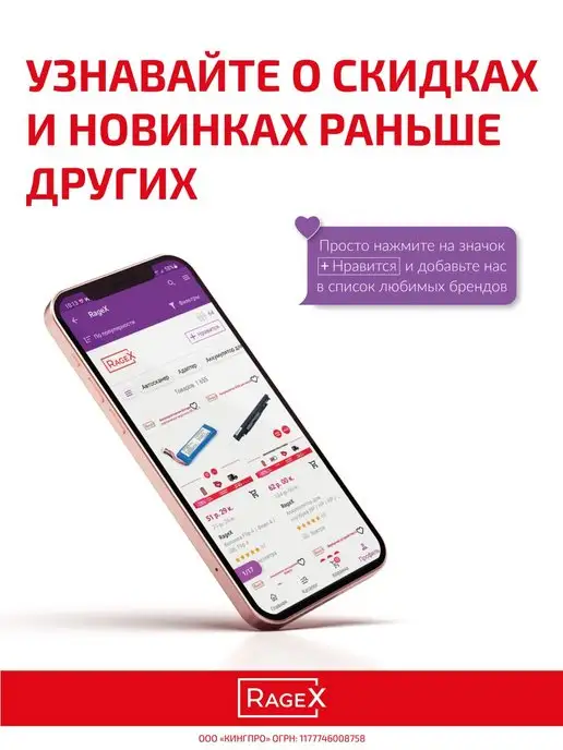 Hakko Нагревательный элемент для паяльника Lukey 868, 852D+, белый, фото 3