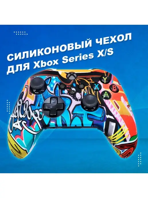 HypeGoods Чехол для геймпада XBOX Series X S