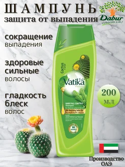 Шампунь Vatika против выпадения волос 200 мл Dabur 100092084 купить за 255 ₽ в интернет-магазине Wildberries