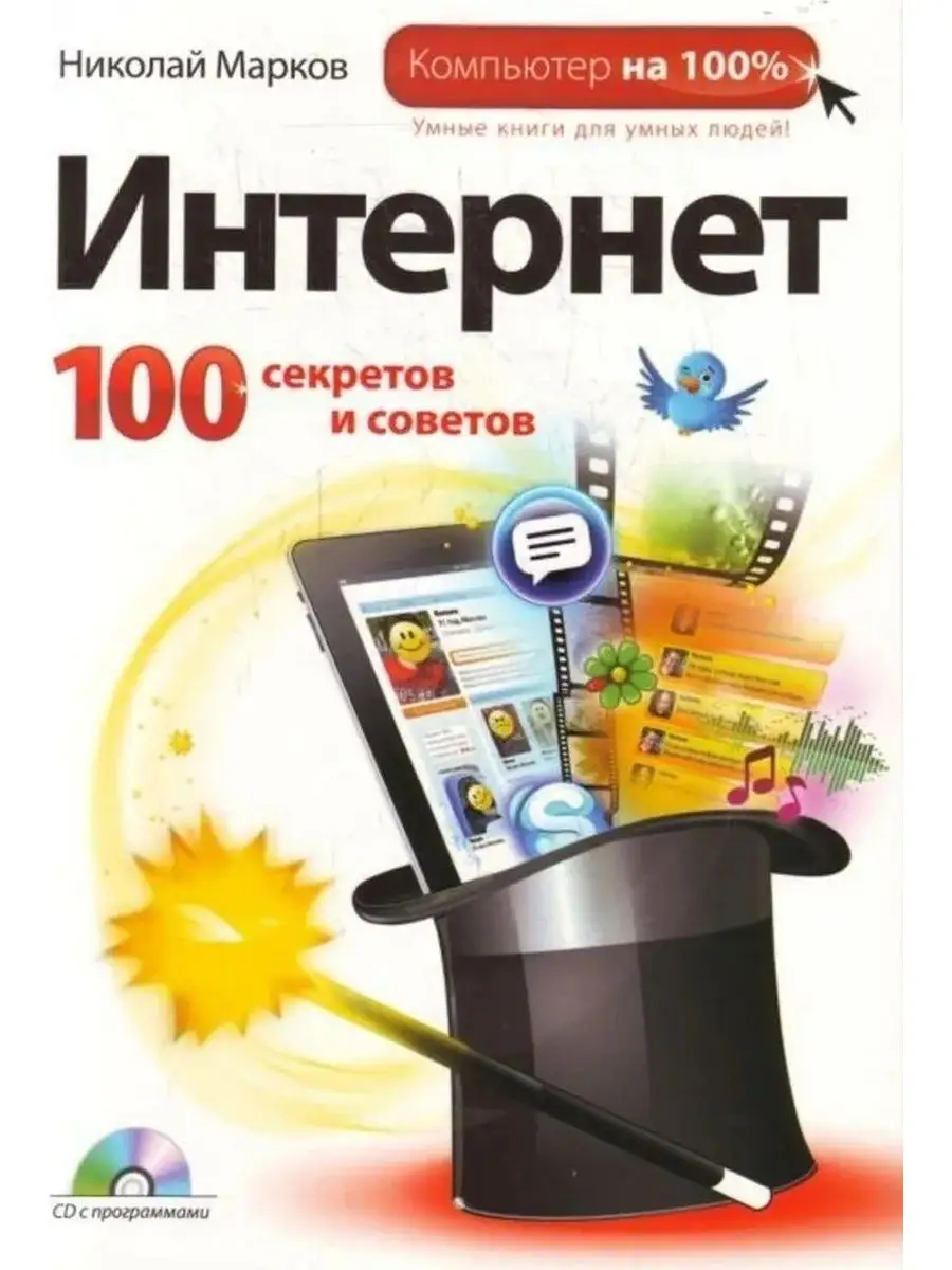 Сайт Купить Книги Интернет