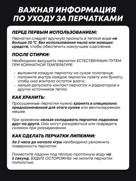 VAMOS Вратарские перчатки футбольные ARQUERO 555, черный, фото 8