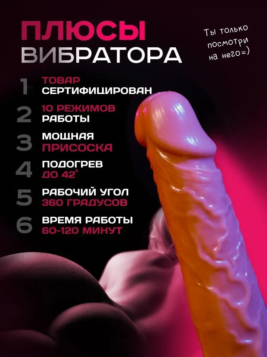 Резиновый член. Смотреть русское порно видео онлайн