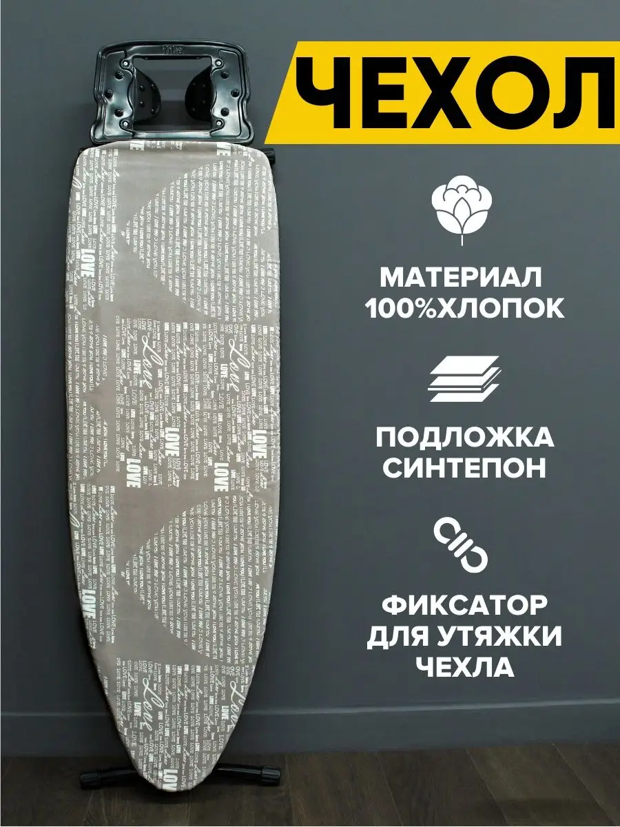 Похожие