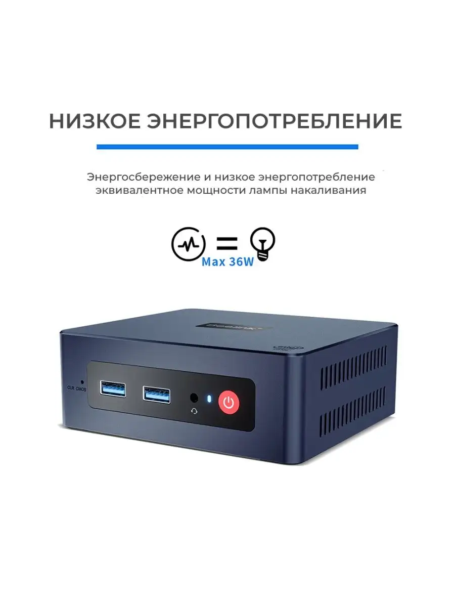 Мини компьютер, Beelink Mini S, 16/512Гб Beelink 100109244 купить в  интернет-магазине Wildberries