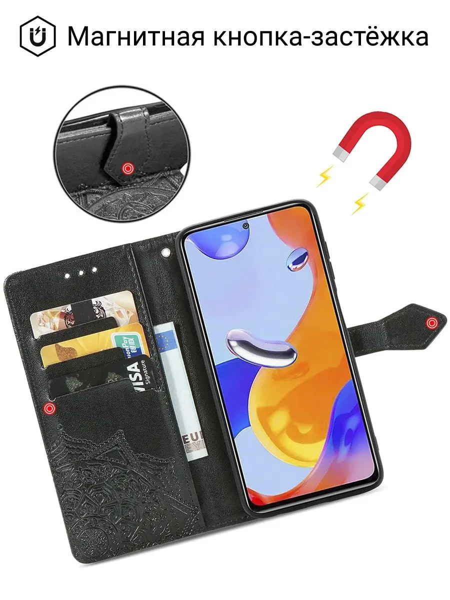 Чехол Редми Нот 11 про Redmi Note 11 pro Mobox 100109858 купить за 361 ₽ в  интернет-магазине Wildberries