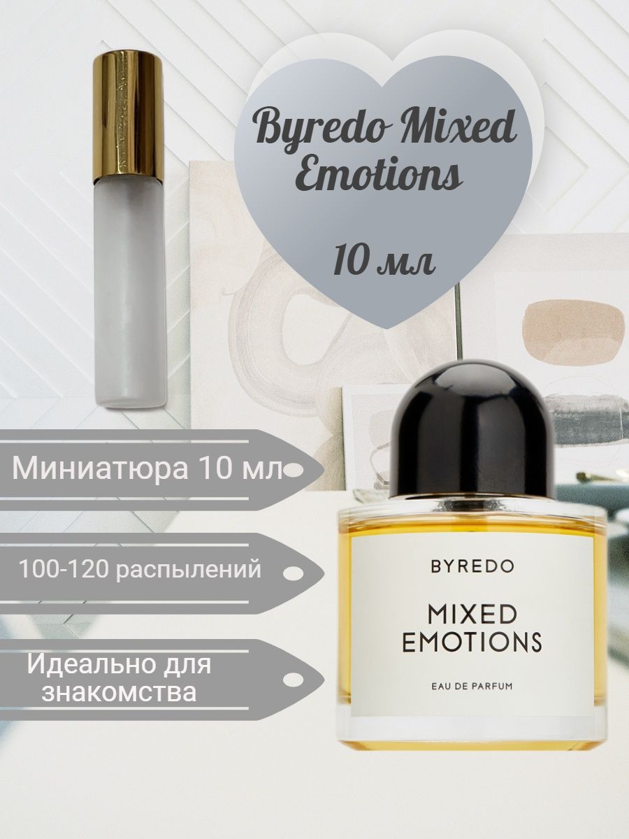 Byredo mixed emotions отзывы. Byredo Mixed emotions. Байредо миксит Эмоушен. Миксед Эмоушен Байредо.