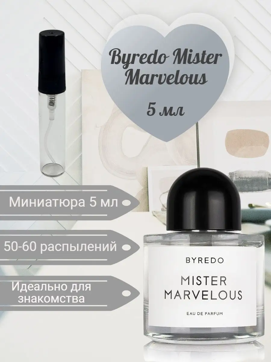 BYREDO バイレード ミスターマーヴェラス 50ml BYREDO MISTER