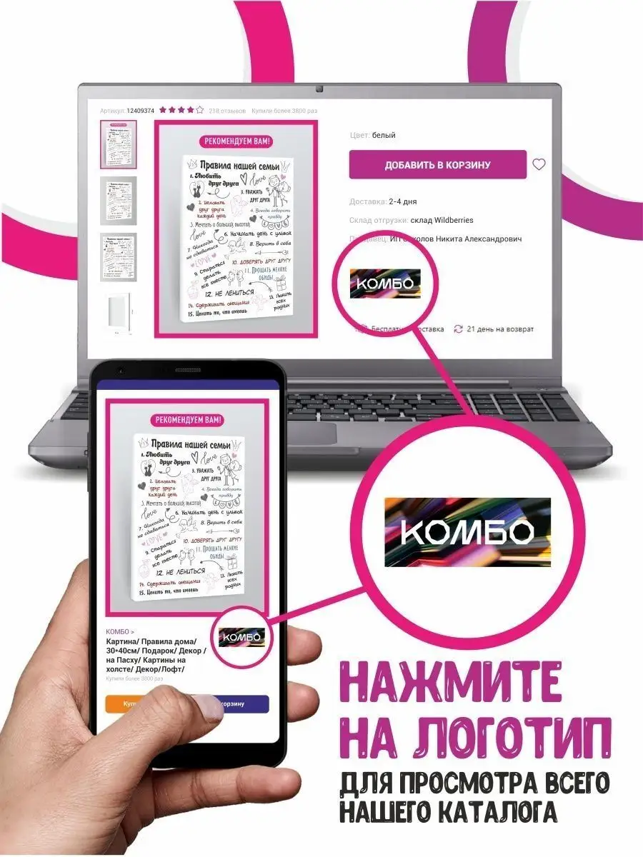 Футболка с надписью Не разочаруй меня КОМБО 100113164 купить за 813 ₽ в  интернет-магазине Wildberries