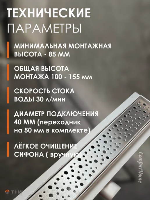 TIM Трап -лоток для душа 70х450мм, вариант, фото 5