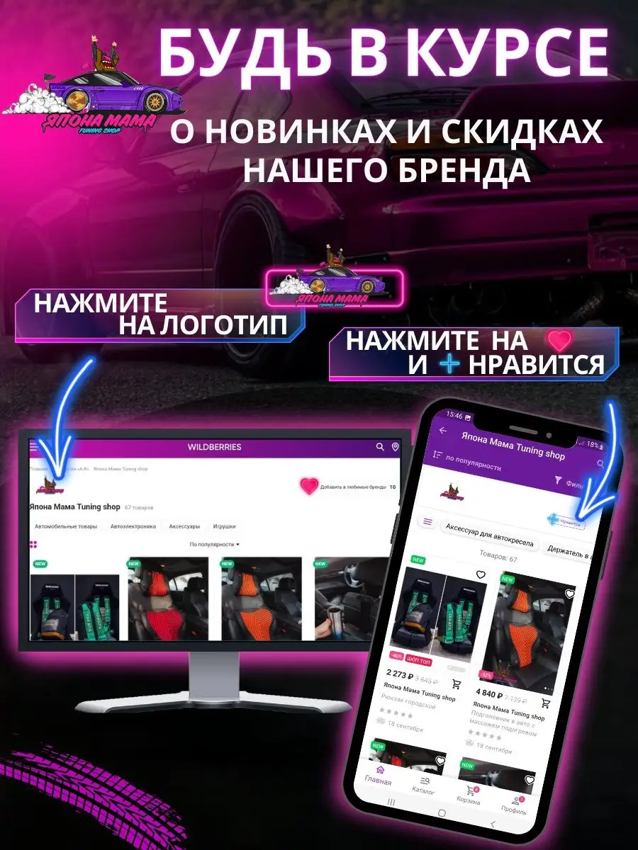 Рамки номера автомобиля с надписью ваг сила бмв могила Япона Мама Tuning  shop 100131835 купить за 429 ₽ в интернет-магазине Wildberries