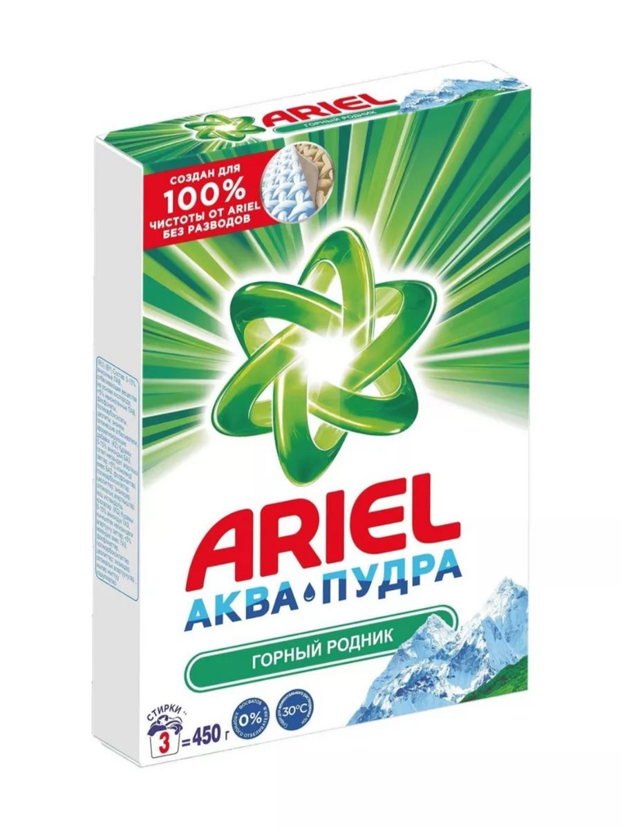 Стиральный порошок ariel горный родник