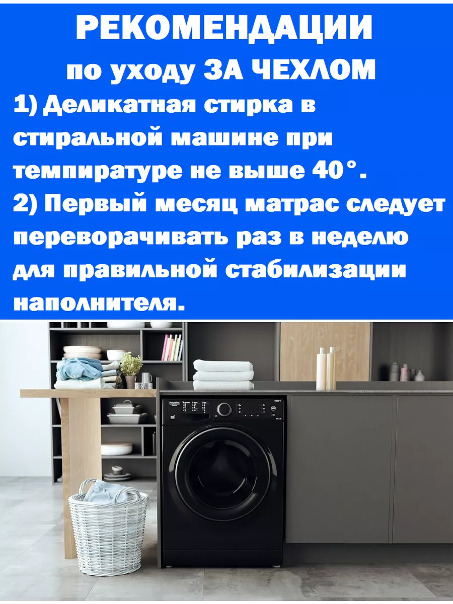 Матрас-топпер 120х200 см беспружинный Борт 5 Firdavs_Shop 100140474 купить  за 2 077 ₽ в интернет-магазине Wildberries