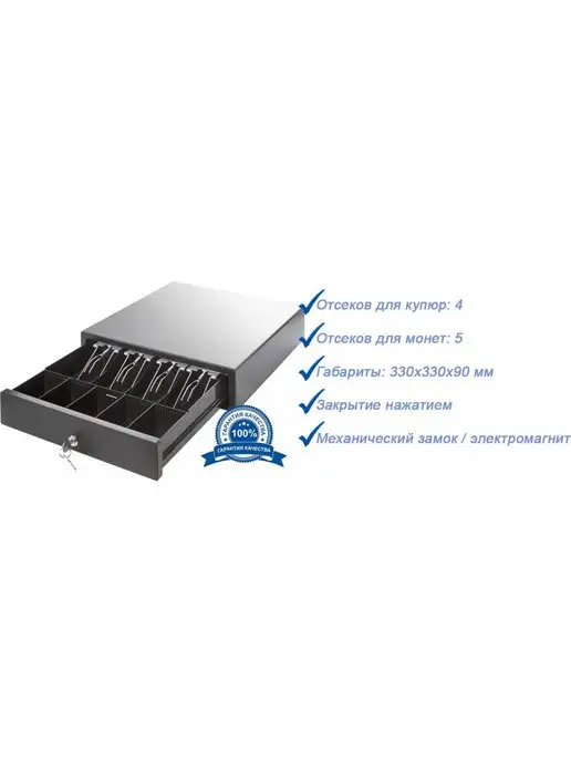 PayTor Денежный ящик HT-330P, белый, фото 2